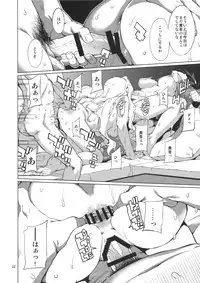 (C89) [Chotto Dake Aruyo. (Takemura Sesshu)] Nanka Sonna Hi (THE IDOLM@STER)