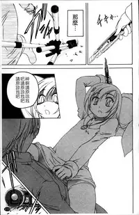 [Wanyanaguda] Kuro Loli [Chinese]