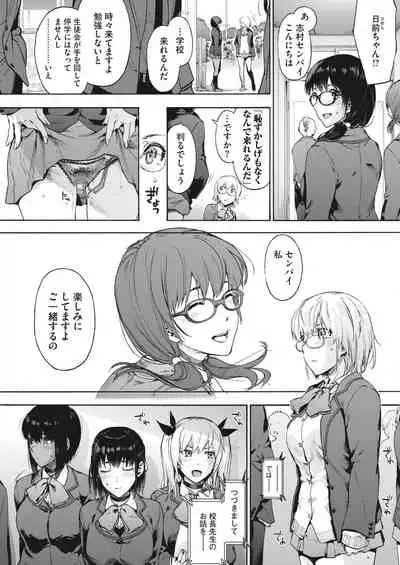 COMIC HOTMILK 2022-08 [Digital]