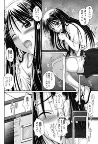 COMIC Momohime 2008-10