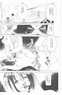 [Caramel Dow] Inshoku | 嗜精淫魔 [Chinese]