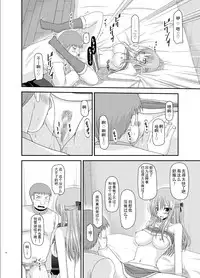 [Valssu (Charu)] Roshutsu Shoujo Yuugi Roku Kan [Chinese] [流星汉化] [Digital]