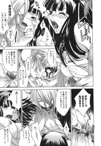 [Kentarou] Yakyou Haikai