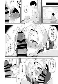 (C94) [Oojikake (Yamaya Oowemon)] Seika no Kou, (THE IDOLM@STER CINDERELLA GIRLS)