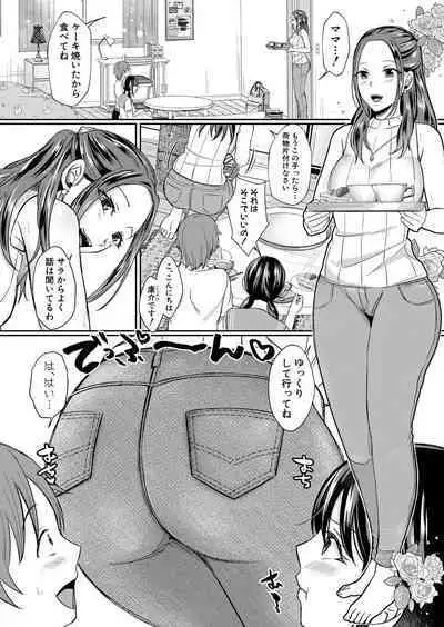 COMIC Shingeki 2022-09