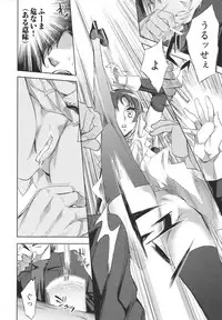 [Emua] Hakanai! Vol.1