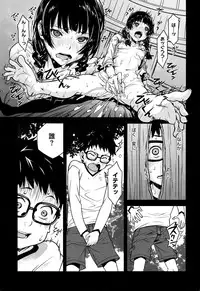 COMIC Megastore Alpha 2016-01