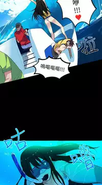 PC Goddes Room 女神网咖 21-42Chinese