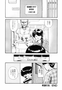 [Yamamoto Naoki] BLUE