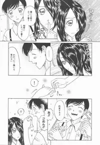 [Kobayashi Shounenmaru] Nawa to Nikubenki