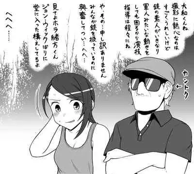 [Shiranai] Deremasu Battle Royale (THE iDOLM@STER CINDERELLA GIRLS)