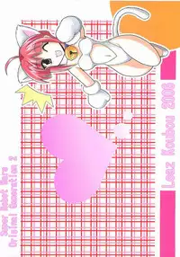 [Leaz Koubou (Oujano Kaze)] Lat Mai de Valentine (Super Robot Wars)