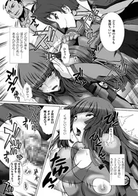 [Takahama Tarou] Taimanin Asagi 3 THE COMIC [Digital]