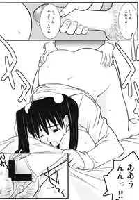 (C64) [Yaboudo Project (Narashino Zoe)] Subliminal Replay the Comic Vol. 2