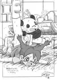 [ASTRA'S (Astra)] Anal Yokochou (Animal Yokochou)