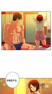 30cm立约人 第一季 [中国翻訳]