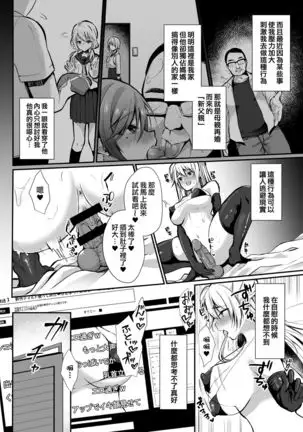 Himitsu Soushuuhen ～Mother Daughter pleasure～