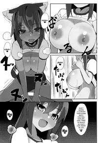 (SC2018 Autumn) [Rabbit's Foot (maze*)] Dochashiko Actress (Alice Gear Aegis) [English] {Doujins.com}