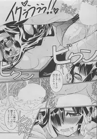 COMIC SIGMA 2010-04 Vol.43