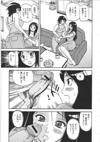 [Penicillin XI] Yokujousuru Karada