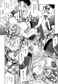 [Rokujou Mugi] Hime Kuri Mekuri