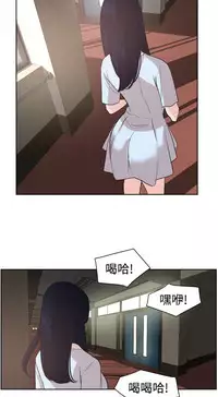 Desire King (慾求王) Ch.1-12 (chinese)