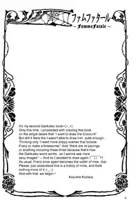 (C68) [K2 Company (Kodaka Kazuma)] Famme Fatale (Gankutsuou) [English] [Shi-ran]
