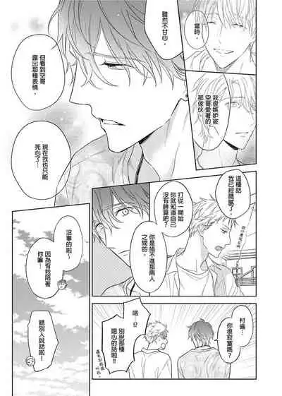 MUSCLE PARADISE | 肌肉天堂