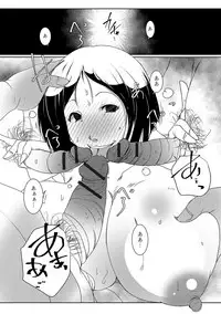 [Anthology] Web Haishin Gekkan Tonari no Kininaru Oku-san Vol. 005