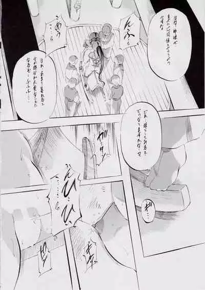 [Busou Megami (Kannaduki Kanna)] A＆M DS～鬼面の者～ (Injuu Seisen Twin Angels)