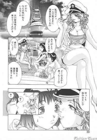 Ryoute Ippai no Houseki