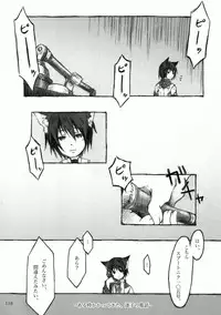 [KinderGarten21] KinderGarten21再録本2