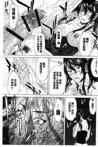 [ウエノ直哉] 僕の前だけ痴女な彼女 只在我面前痴女的女友[chinese] [風的工房]