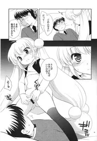 (C75) [Tokuda (Ueda Yuu)] Tiny Tummy (Kodomo no Jikan)