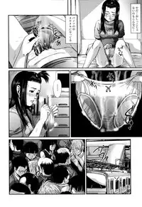 [Shinjima Saki] Neo Fetishism