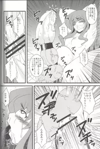 (C79) [Hanjuku Yude Tamago (Canadazin)] MAGIC MUSHROOM 5 (Harry Potter)