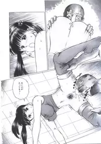 [Manno Rikyu] Kairaku Datenshi