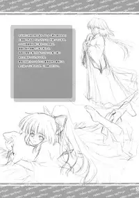 (C70) [Neko Saffron (inoino)] Yume ka Utsutsu ka Maboroshi ka