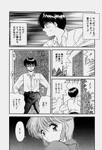 [Blue Blood] Emotion