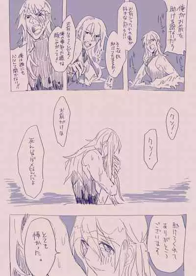 [カシオピュータ (豊音里ホヌ)] 江崎アヤメ羞恥心で魔力が出る