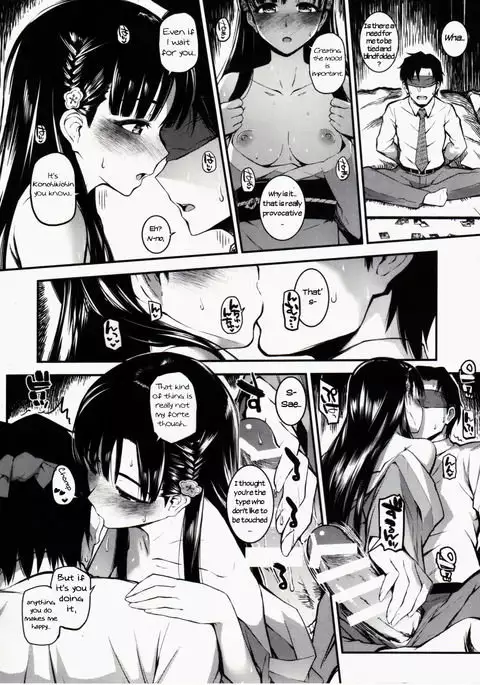 Sae-han ni Oshioki Sareru Hon | Getting Punished by Sae-han Book