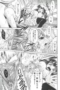 [Kizuka Eiji] Kankin Nyuuin