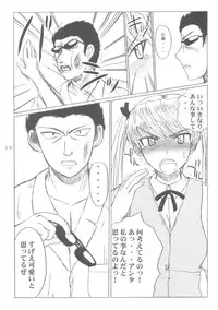 (CR36) [VOLTCOMPANY. (Asahimaru)] CC Scramble! (School Rumble)