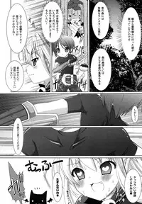 Comic Unreal 2007-04 Vol. 6