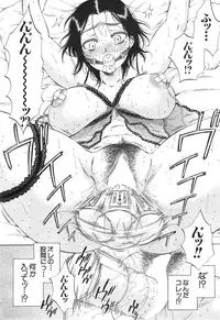 COMIC Mugen Tensei 2015-01