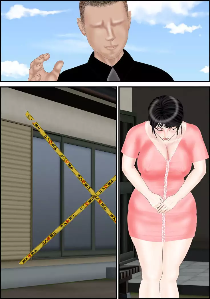 Akuryou Harai ~Miboujin Rie no Baai~