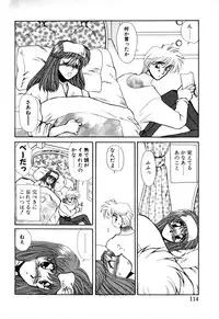 [Yuri Ai] HManga 1000Complex Sauzan Konpurekkusu