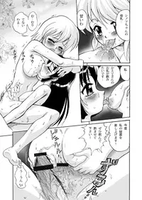 [Dot Collector] Gunpuku Nugasetara