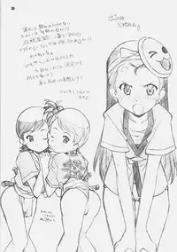 [Maruarai] IDOr (THE iDOLM@STER)