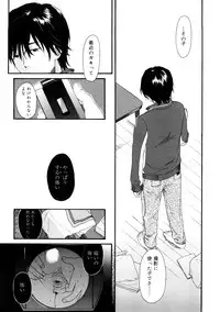 [Sekiya Asami] YOUR DOG